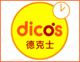 德克士加盟