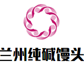 兰州纯碱硬面馒头加盟