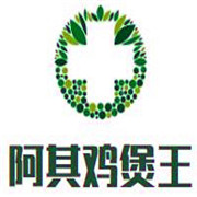 阿其鸡煲王加盟