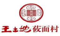 王土地莜面村加盟
