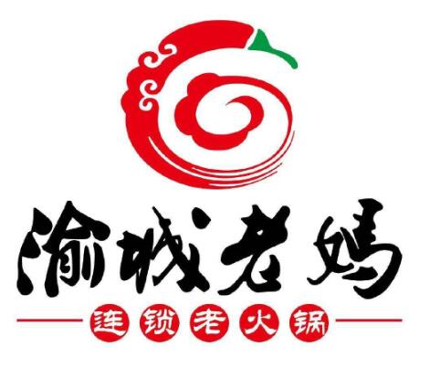 渝城老妈加盟