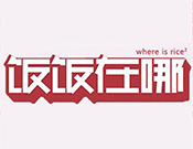 饭饭在哪快餐加盟