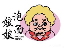 泡面娘娘加盟