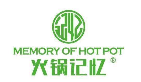 火锅记忆市井火锅加盟