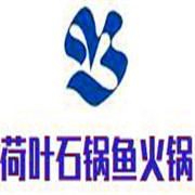 荷叶石锅鱼火锅加盟