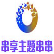 串享主题串串加盟