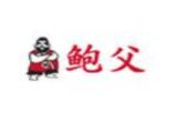 鲍父鲍鱼捞饭加盟