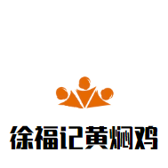 徐福记黄焖鸡加盟