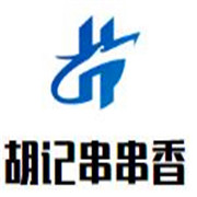 胡记串串香加盟