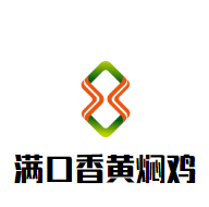 满口香黄焖鸡加盟