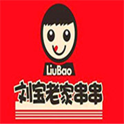 刘宝老家铜锅串串加盟