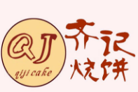齐记烧饼加盟