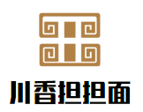 川香担担面加盟