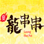 奥龙串串香加盟