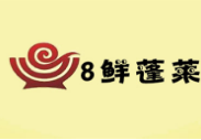 8鲜蓬莱小面加盟