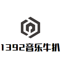 1392音乐牛扒加盟