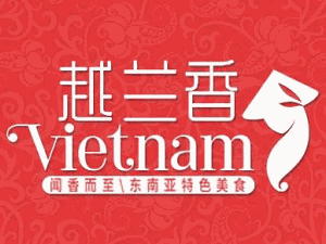 越兰香特色餐饮加盟