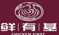 鲜有基参鸡汤加盟