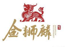 金狮麟地道豫菜加盟