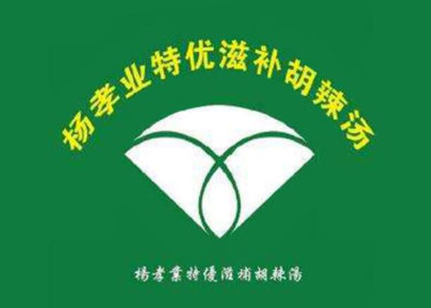 杨孝业胡辣汤加盟
