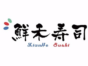 鲜禾寿司加盟