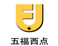 五福西点加盟