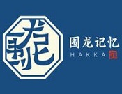 围龙记忆客家腌面加盟