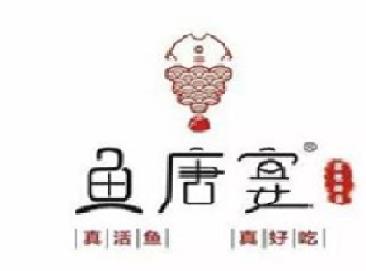鱼唐宴烤鱼加盟