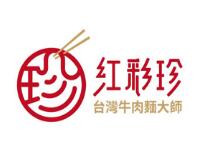 红彩珍牛肉面加盟