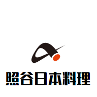 照谷日本料理加盟
