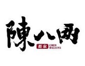 陈八两面馆加盟