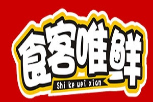 食客唯鲜中式快餐加盟