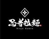 忍者拉面加盟