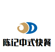 陈记中式快餐加盟