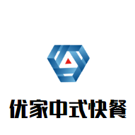 优家中式快餐加盟