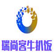 瑞尚客牛扒饭加盟