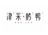 津采烤鸭加盟