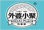 外婆小聚加盟