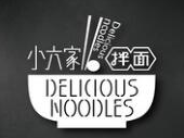 小六家拌面加盟