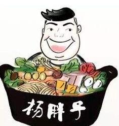 杨胖子砂锅麻辣烫加盟