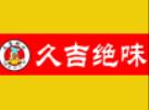 久吉绝味加盟