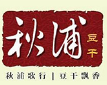 秋浦豆干加盟