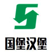 国堡汉堡加盟