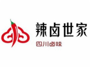 辣卤世家加盟