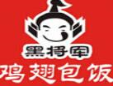 黑将军鸡翅包饭加盟