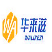 华来滋鸡排汉堡加盟