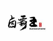 卤霸王加盟