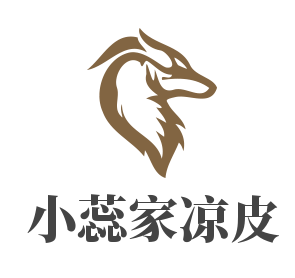 小蕊家凉皮加盟