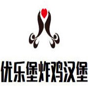 优乐堡炸鸡汉堡加盟