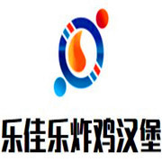 乐佳乐炸鸡汉堡加盟